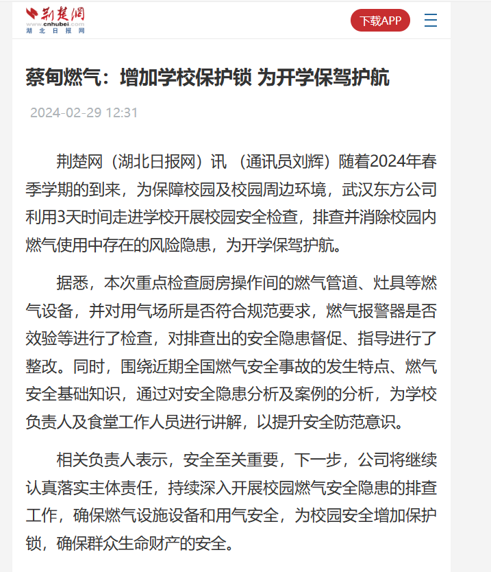1710989676800.png