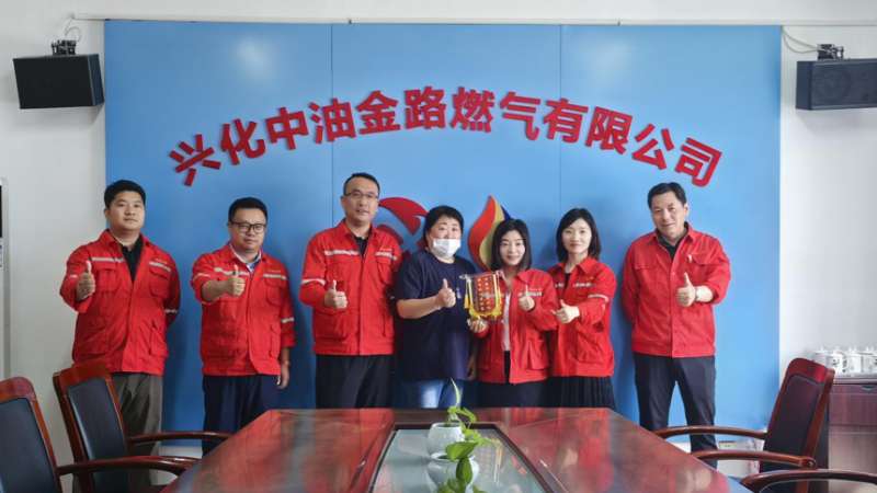 理賠神速解民憂，服務暖心顯擔當——興化中油金路燃氣有限公司專業(yè)服務獲用戶錦旗致謝